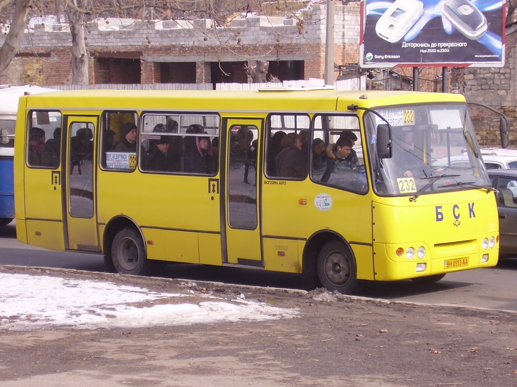 Одесская область, Богдан А09201 № 117