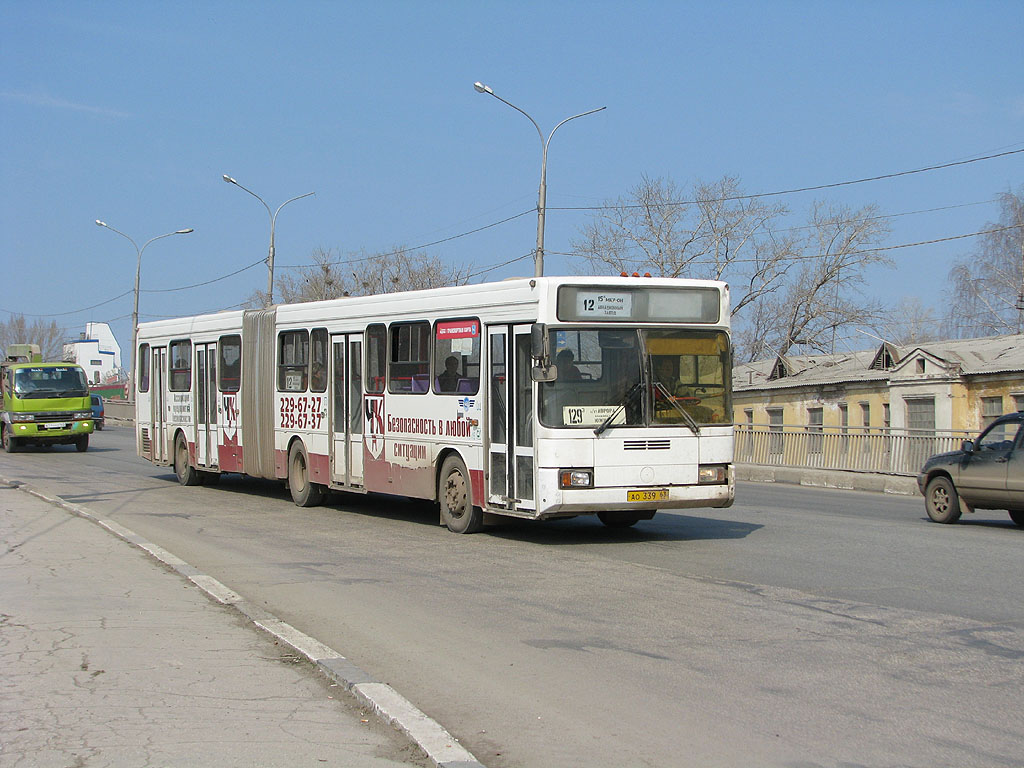 Самарская область, ГолАЗ-АКА-6226 № 1546