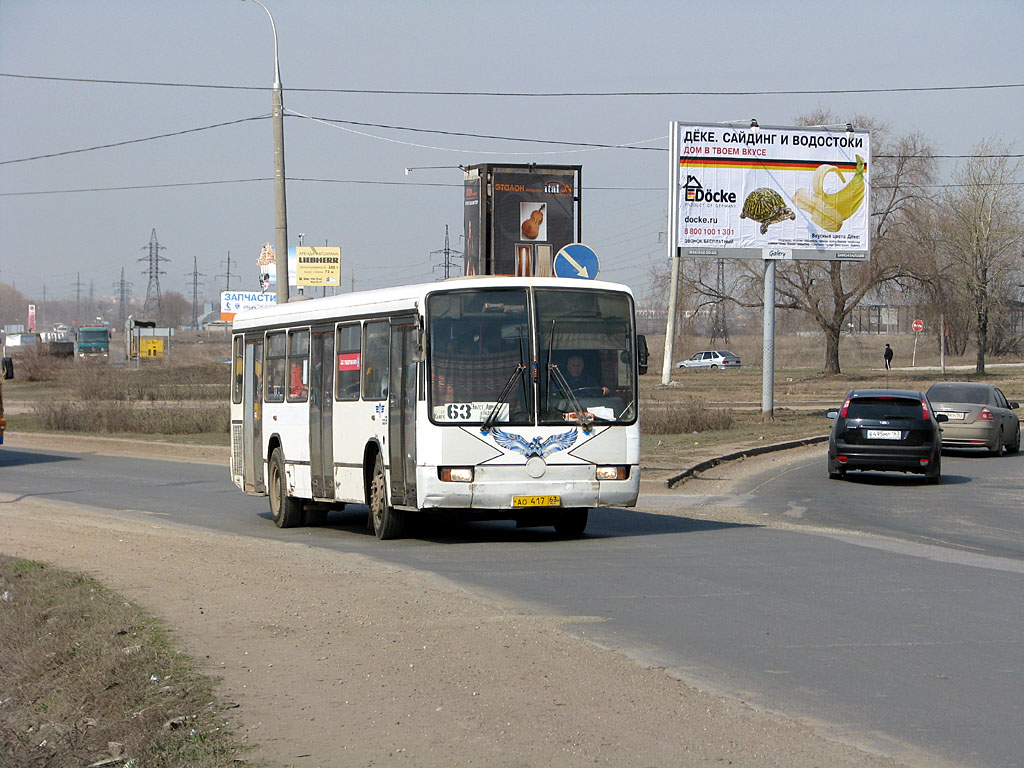 Самарская область, Mercedes-Benz O345 № 558