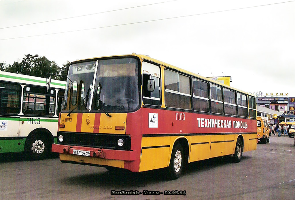 Москва, Ikarus 260 (280) № 11013