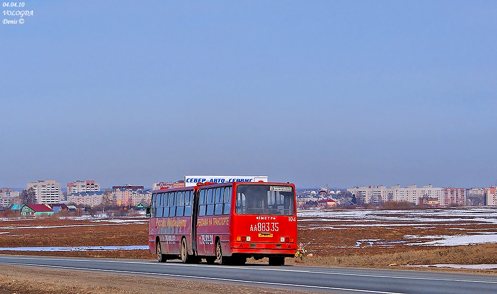 Вологодская область, Ikarus 280.33 № 104