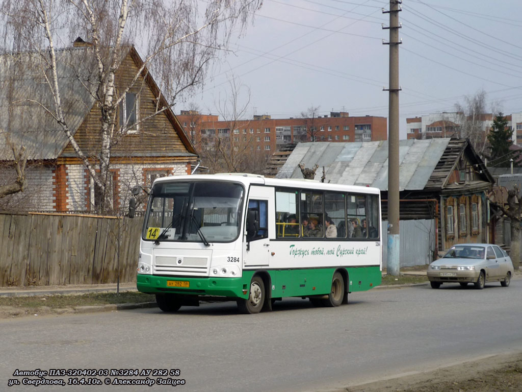 Пензенская область, ПАЗ-320402-03 № 3284