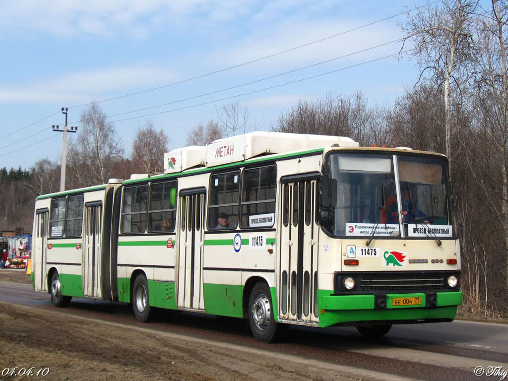 Москва, Ikarus 280.33M № 11475