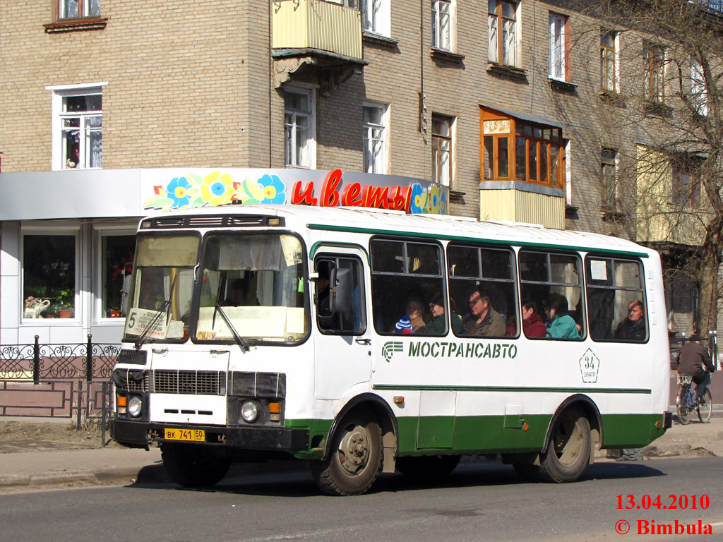 Московская область, ПАЗ-3205 (00) № 34