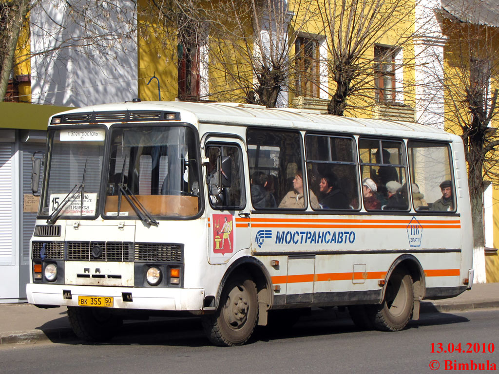 Московская область, ПАЗ-32054 № 118