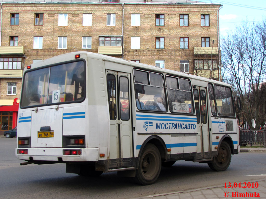 Московская область, ПАЗ-32054 № 123