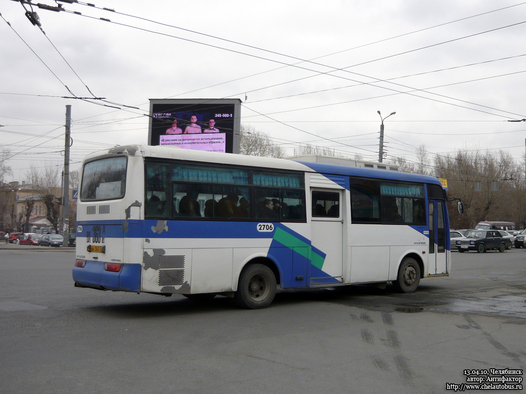 Челябинская область, Hyundai AeroTown № 2706