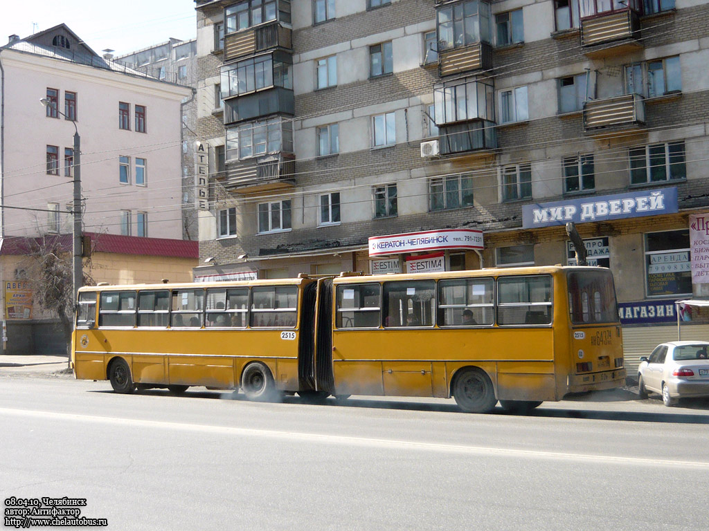 Челябинская область, Ikarus 280.33 № 2515