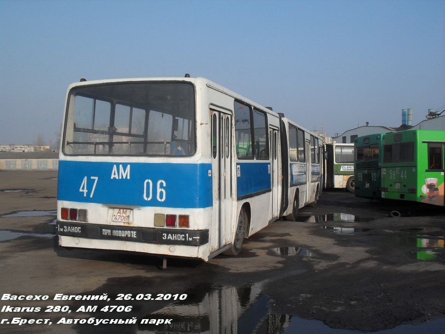 Брестская область, Ikarus 280.02 № 084