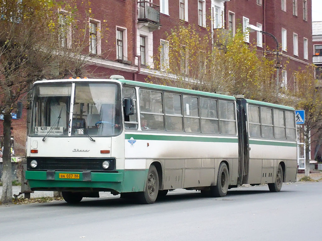 Свердловская область, Ikarus 280.33 № 037