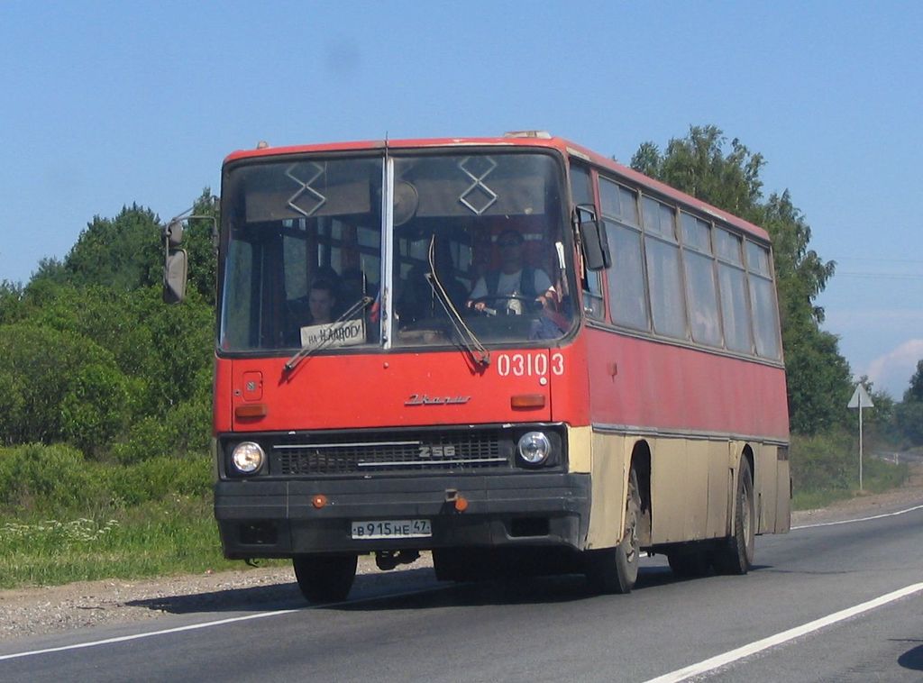 Ленинградская область, Ikarus 256.74 № 03103