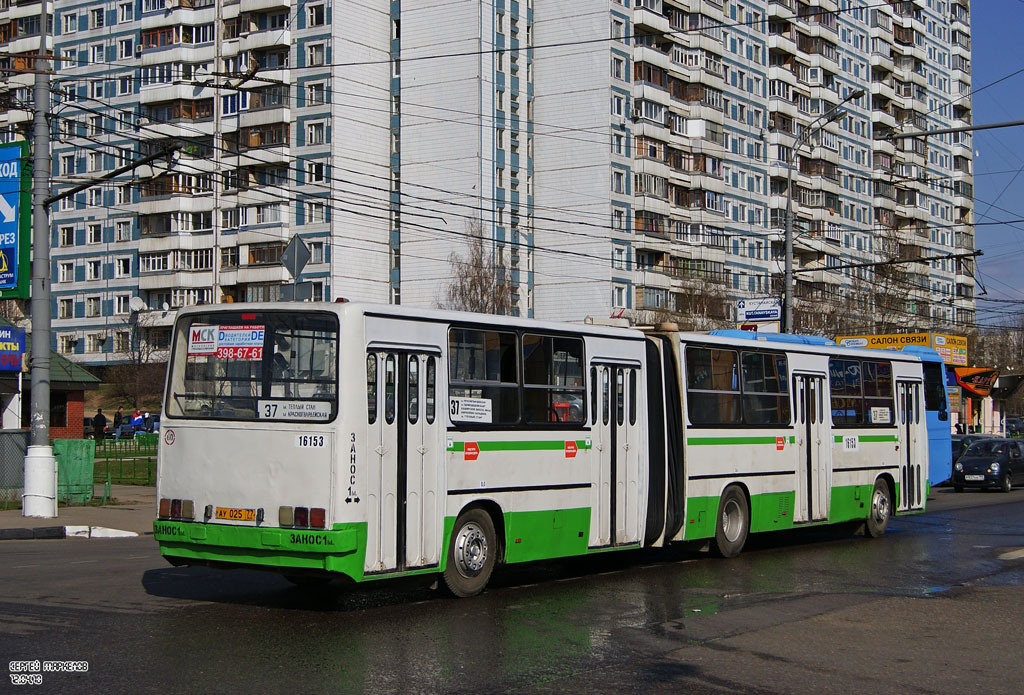Moskau, Ikarus 280.33M Nr. 16153