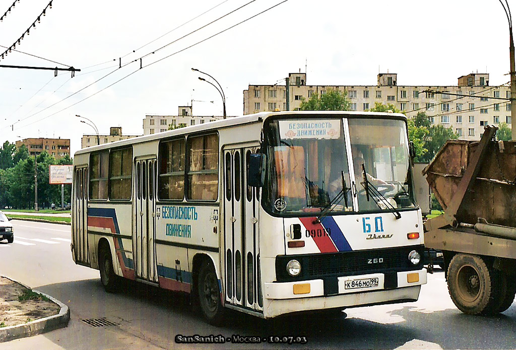 Москва, Ikarus 260.00 № 09019