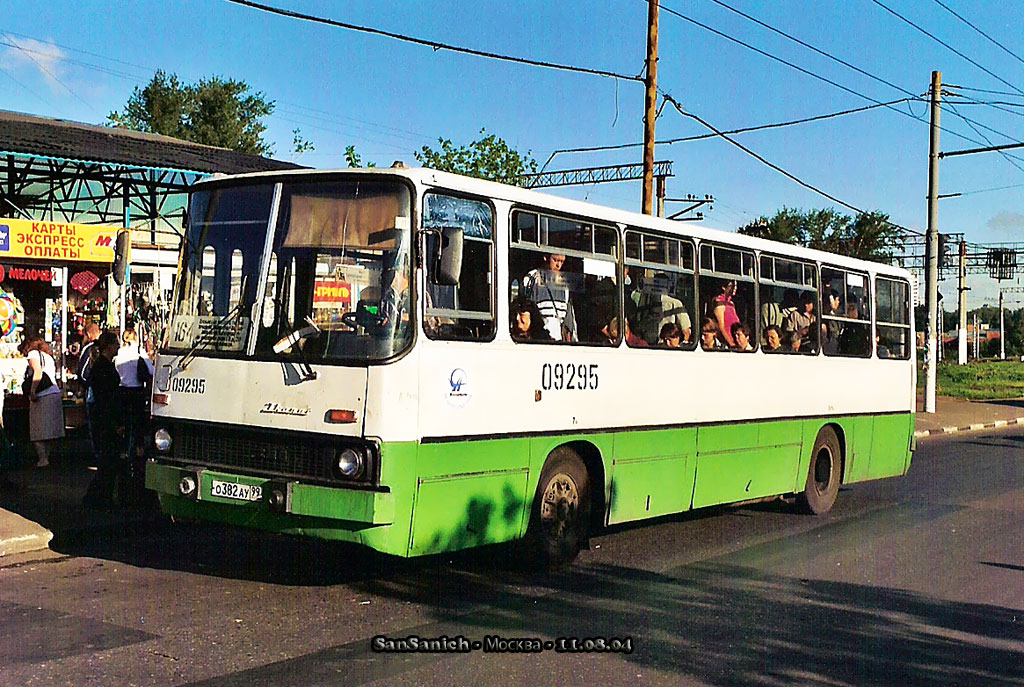 Москва, Ikarus 260 (280) № 09295