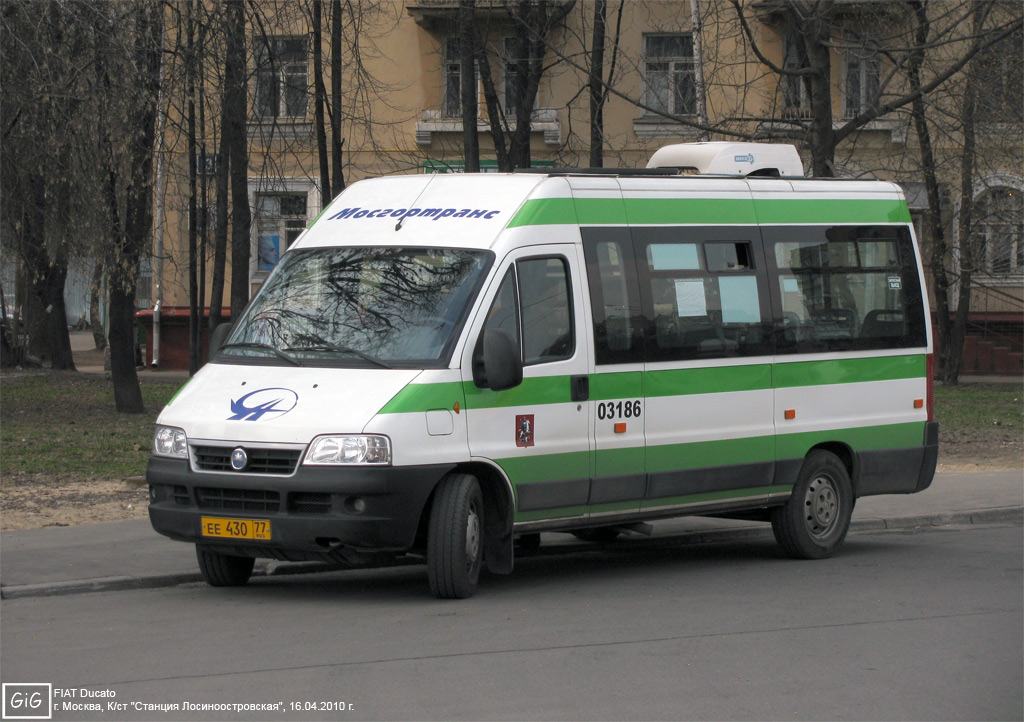 Москва, FIAT Ducato 244 CSMMC-RLL, -RTL № 03186