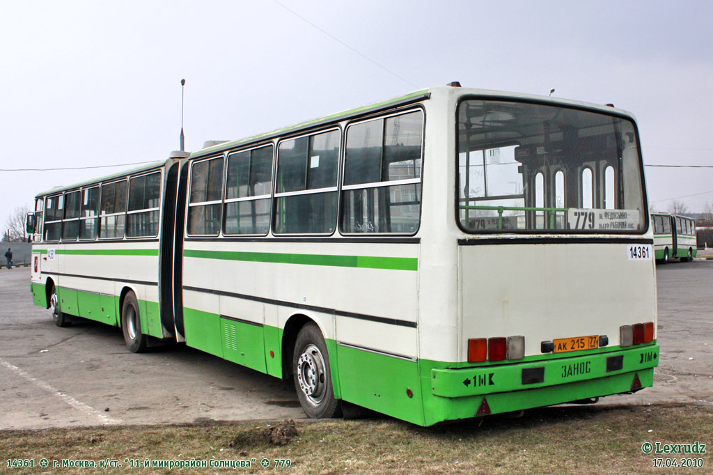 Москва, Ikarus 280.33M № 14361