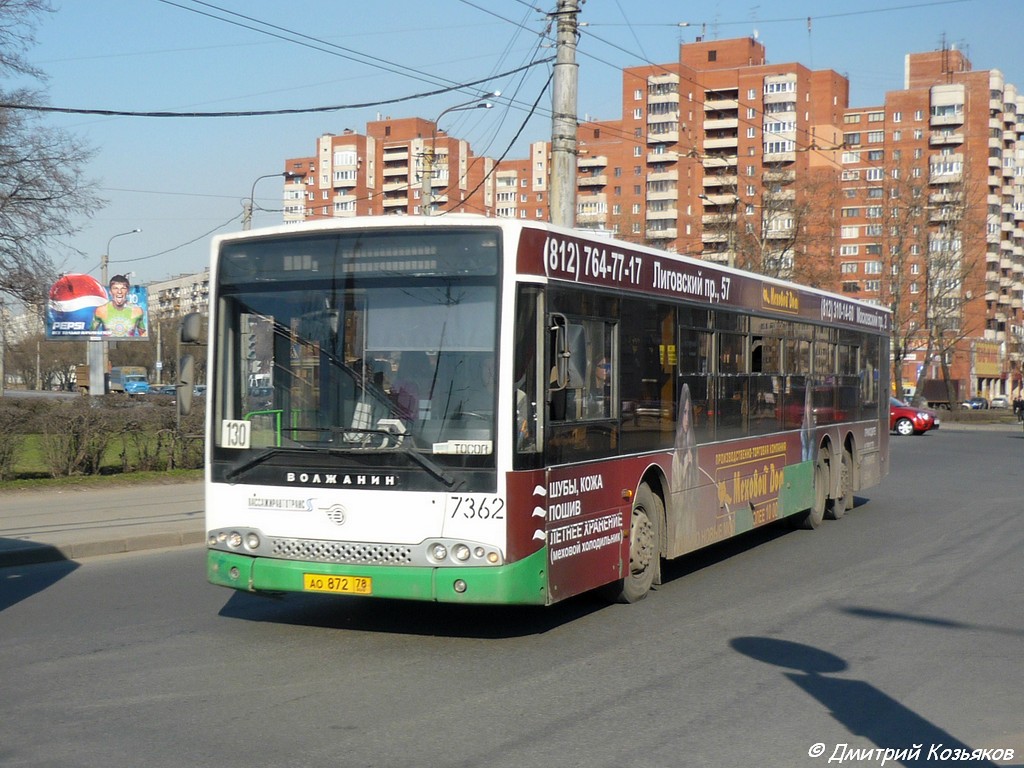 Санкт-Петербург, Волжанин-6270.06 