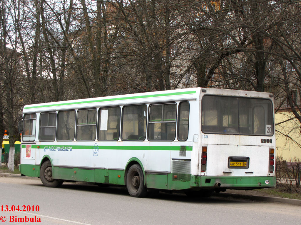 Moskauer Gebiet, LiAZ-5256.25 Nr. 150