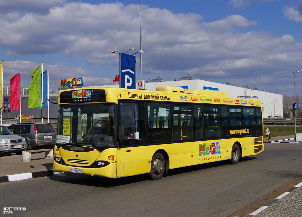 Москва, Scania OmniLink I (Скания-Питер) № 02323