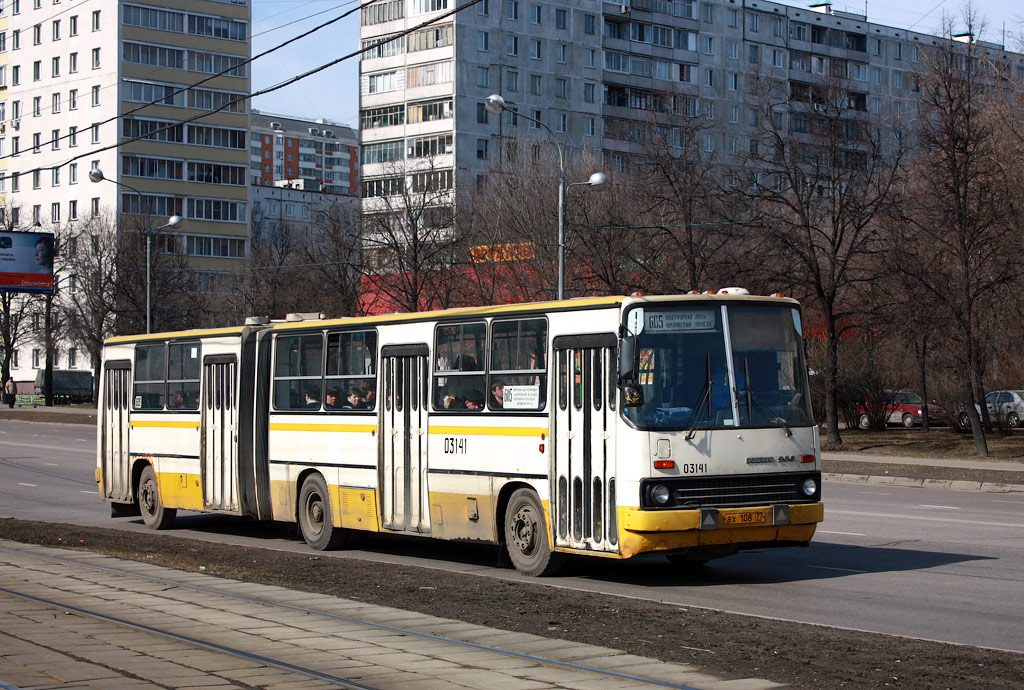 Москва, Ikarus 280.33M № 03141