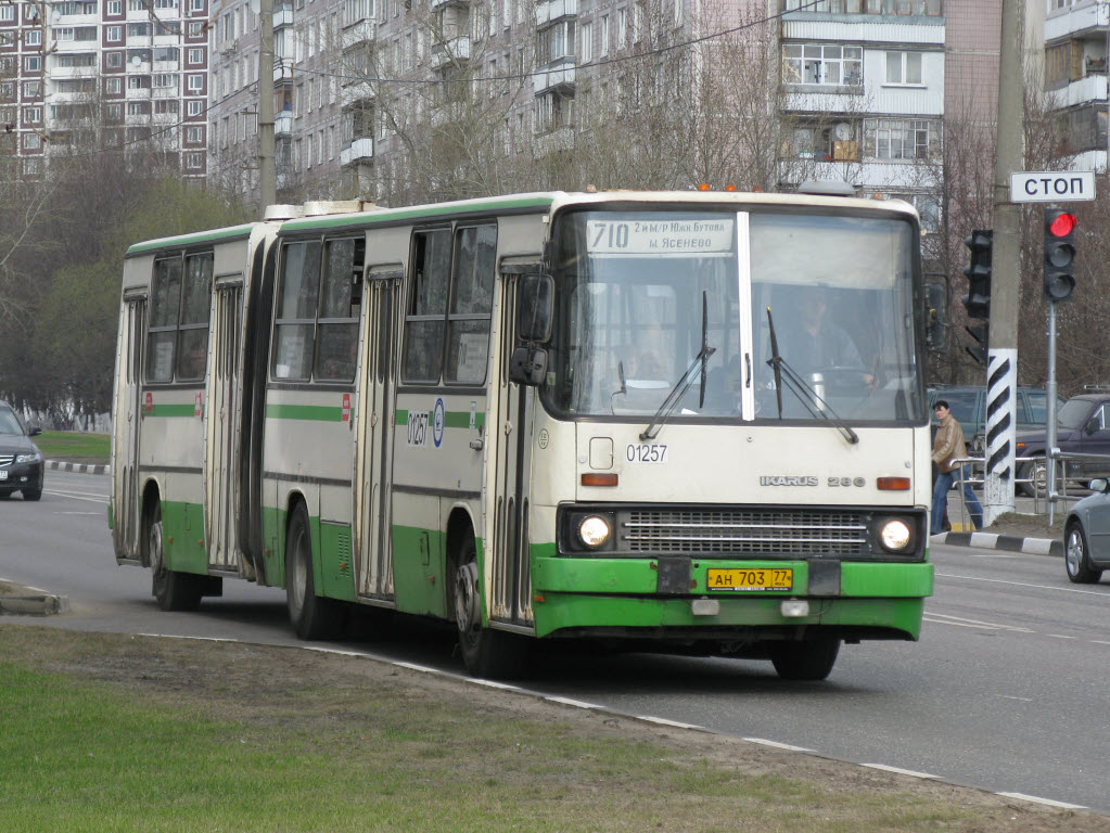 Москва, Ikarus 280.33M № 01257