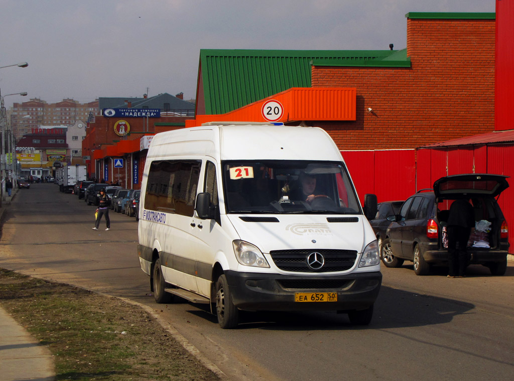 Московская область, Самотлор-НН-323911 (MB Sprinter 515CDI) № 091073