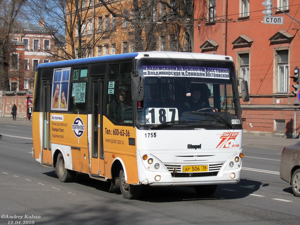 Санкт-Петербург, Otoyol M29 City II № 1755