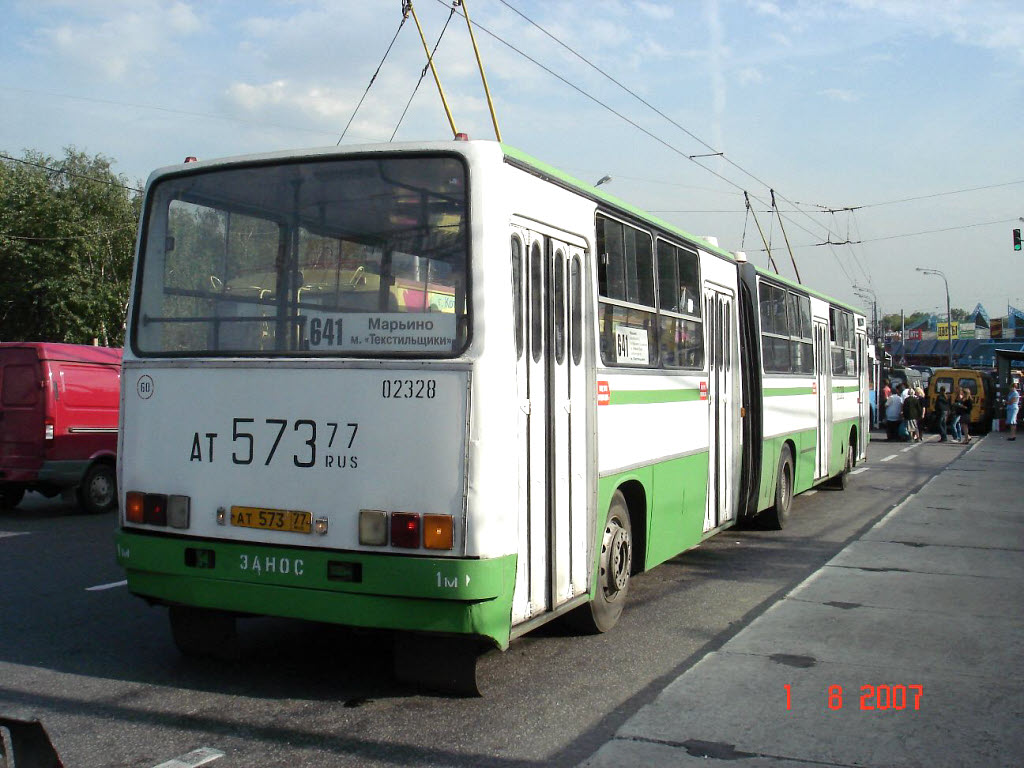 Москва, Ikarus 280.33M № 02328