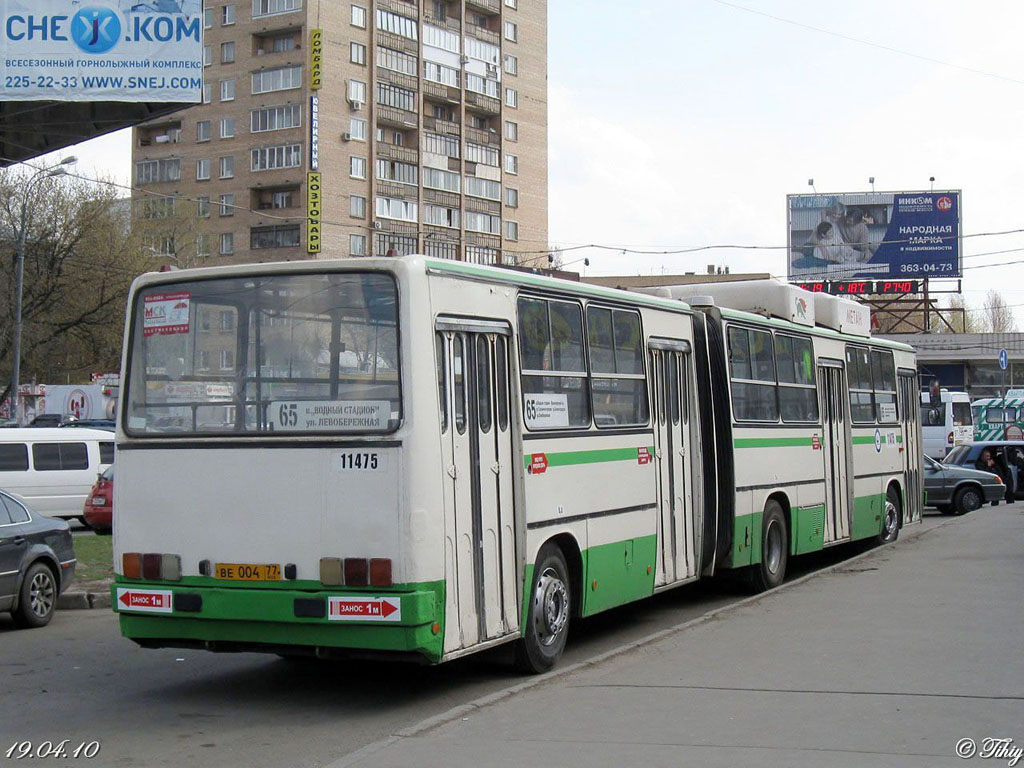 Москва, Ikarus 280.33M № 11475