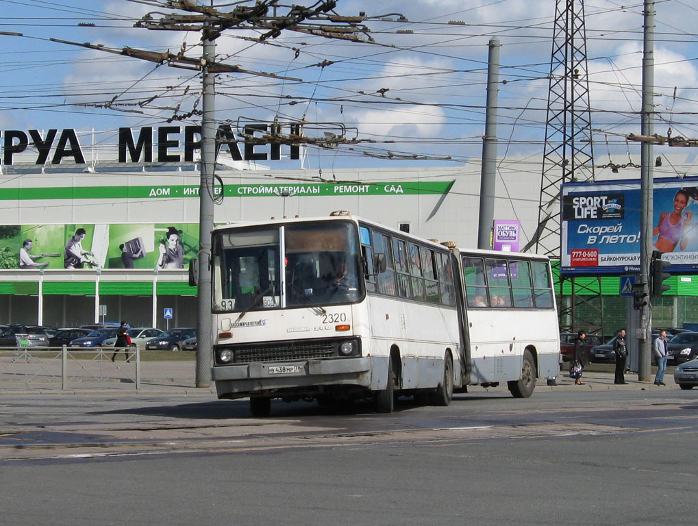 Санкт-Петербург, Ikarus 280.33O № 2320