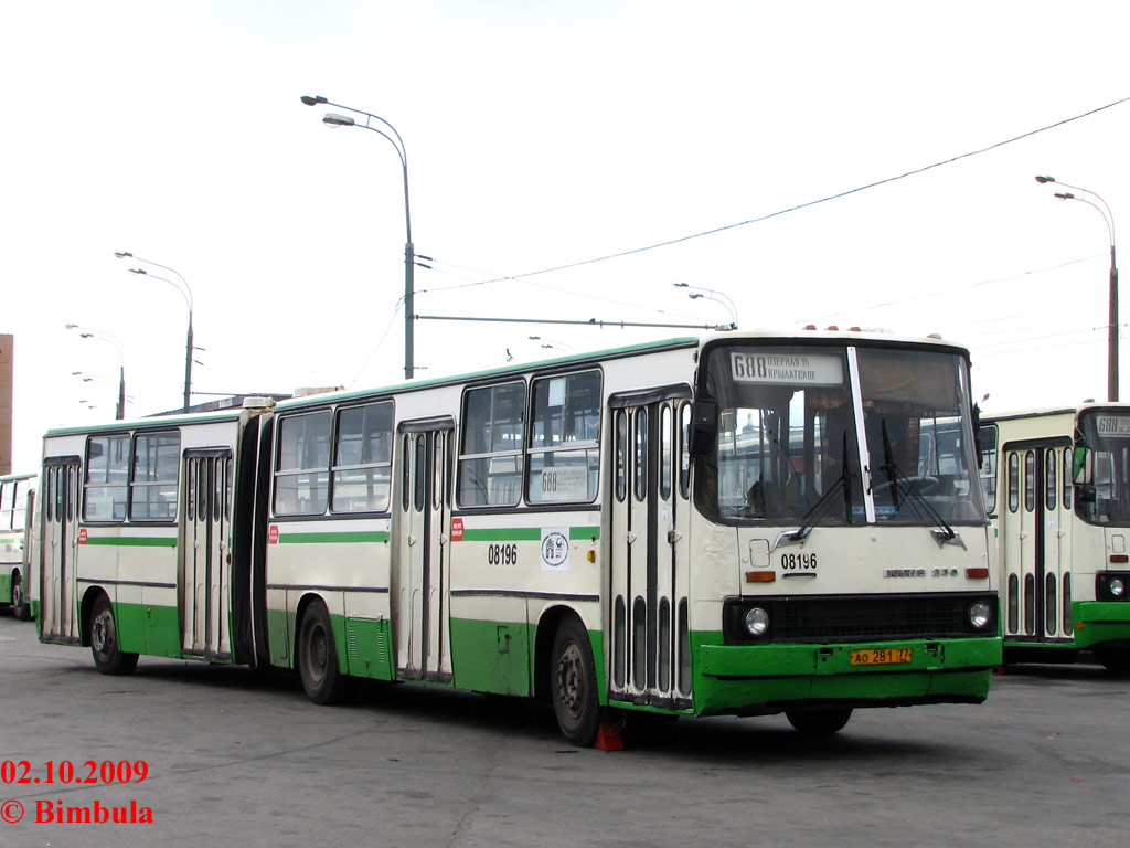 Москва, Ikarus 280.33M № 08196