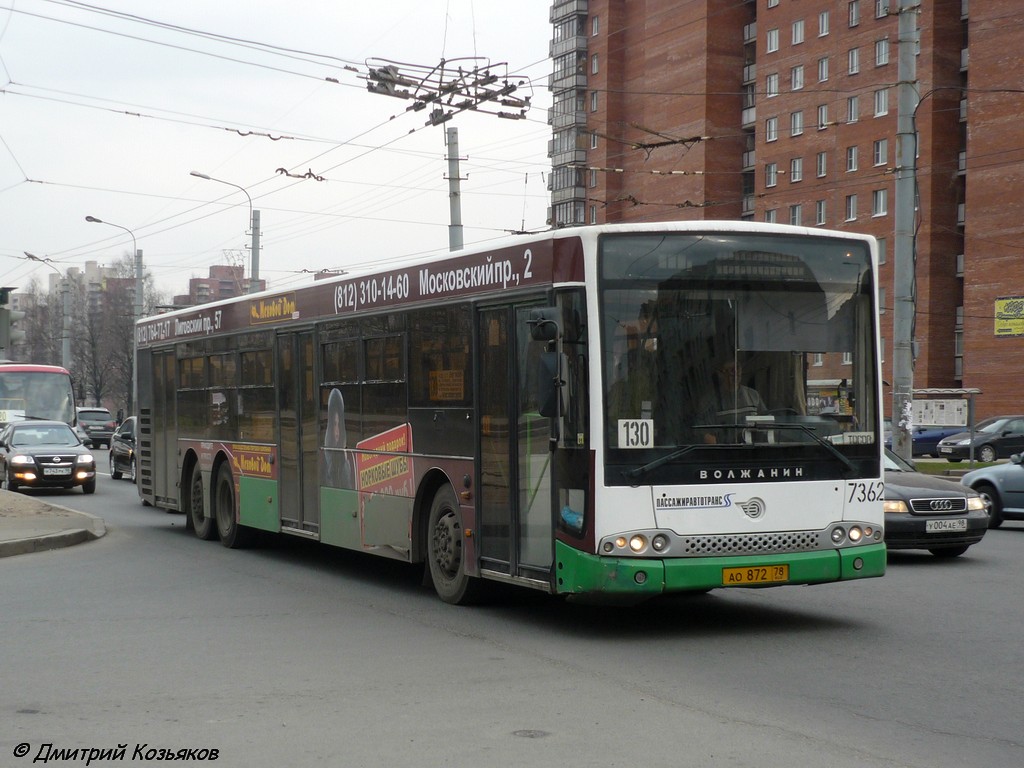 Санкт-Петербург, Волжанин-6270.06 