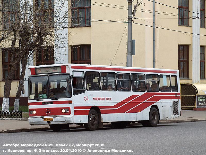 Ивановская область, Mercedes-Benz O325 № 04