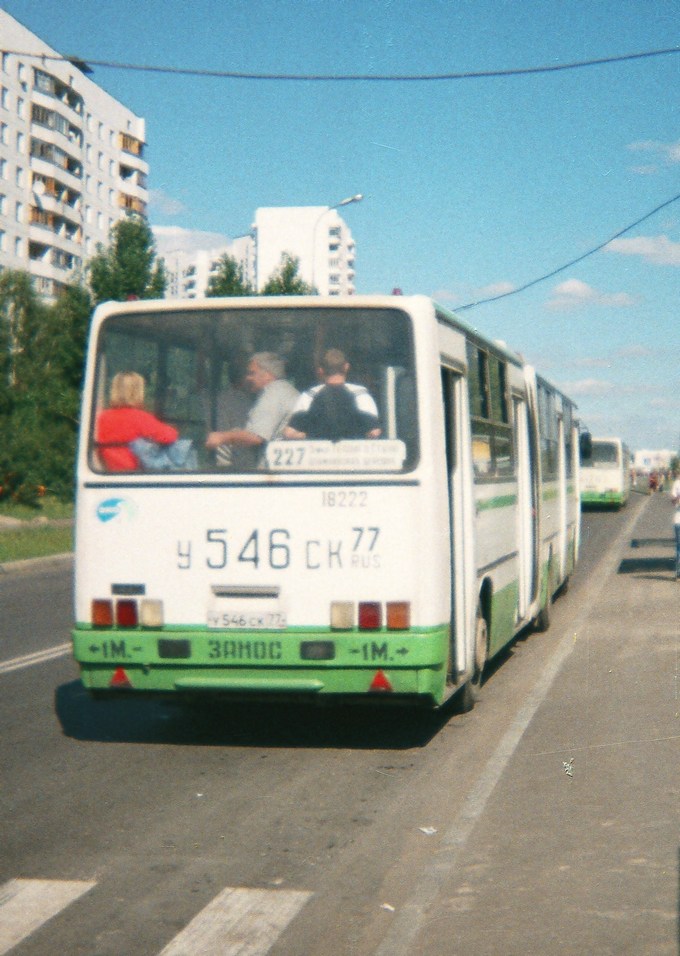 Москва, Ikarus 280.33M № 18222