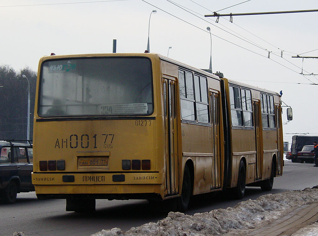 Москва, Ikarus 280.33 № 01277