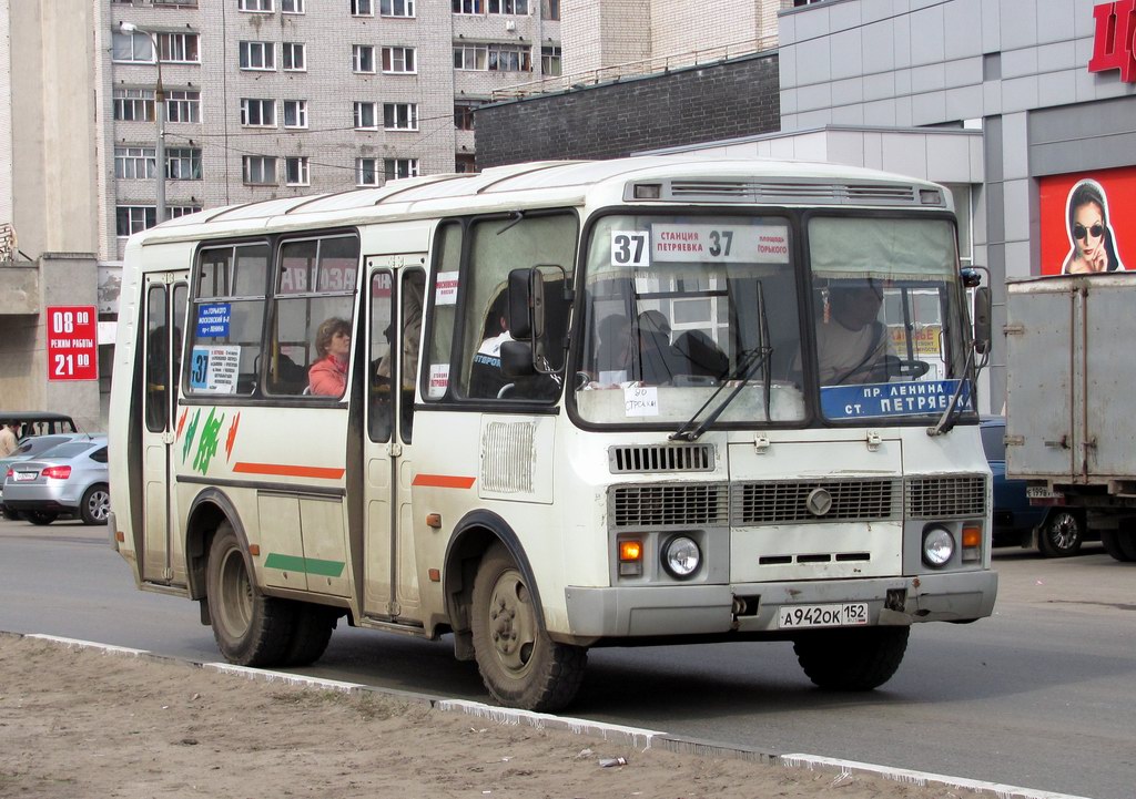 Нижегородская область, ПАЗ-32054 № А 942 ОК 152