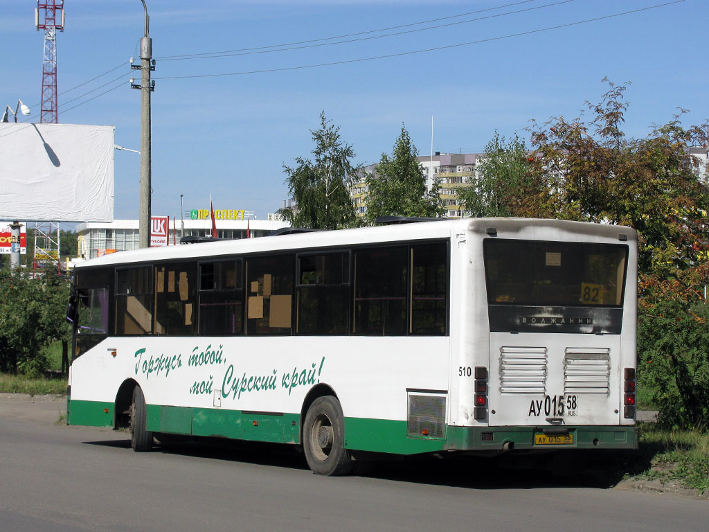 Пензенская область, Волжанин-5270-10-04 № 510