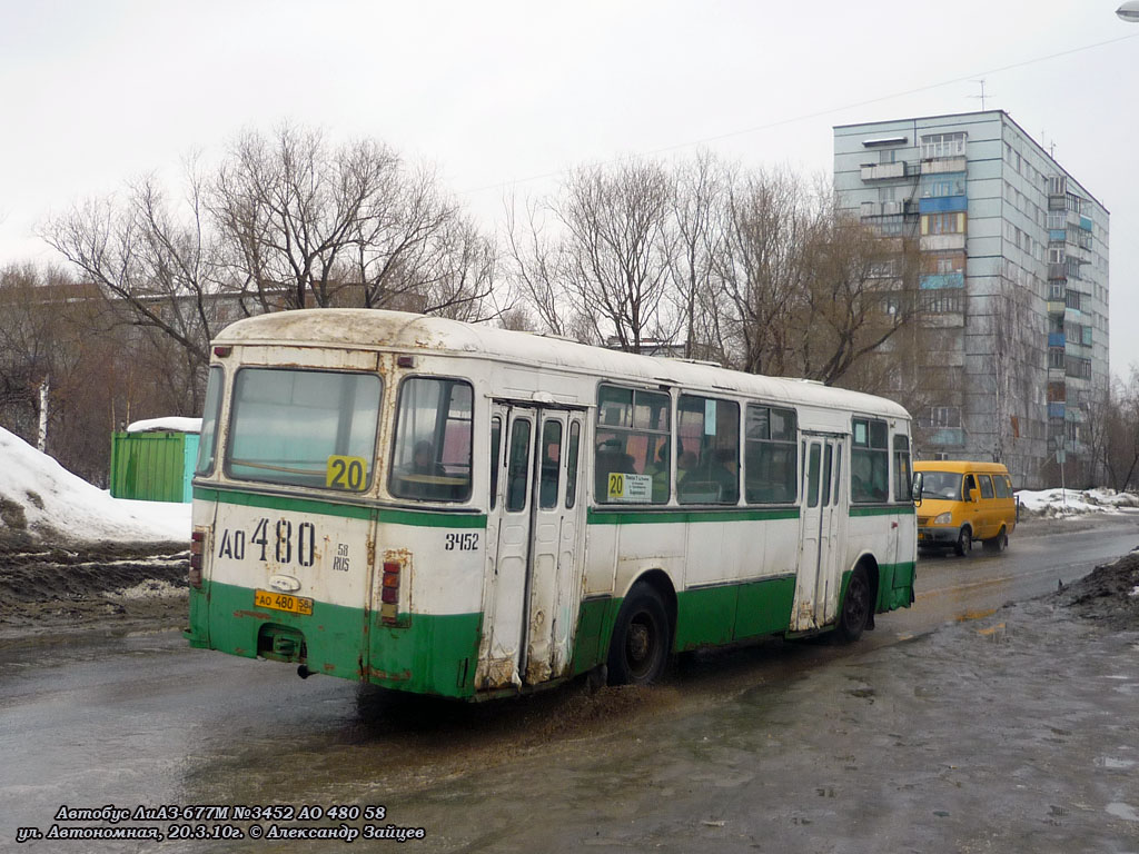 Пензенская область, ЛиАЗ-677М № 3452