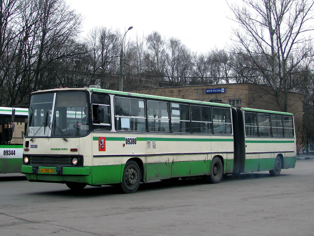 Москва, Ikarus 280.33M № 09380