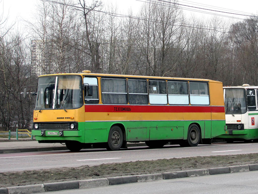 Москва, Ikarus 260 (280) № 09031