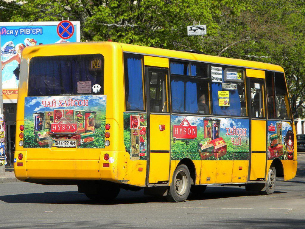 Одесская область, I-VAN A07A-22 № 7501