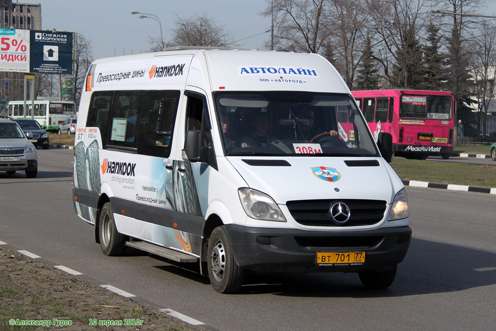 Москва, Самотлор-НН-323911 (MB Sprinter 515CDI) № ВТ 701 77