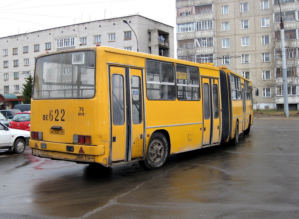 Ярославская область, Ikarus 280.48 № 54