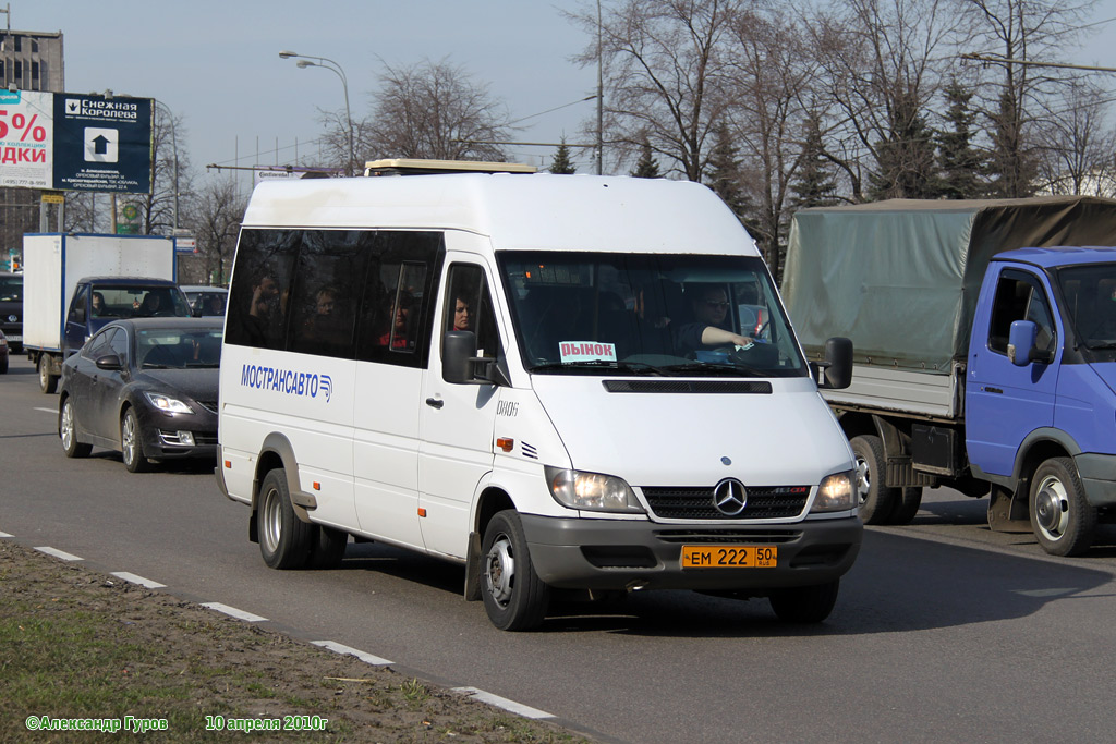 Московская область, Самотлор-НН-323760 (MB Sprinter 413CDI) № 0806