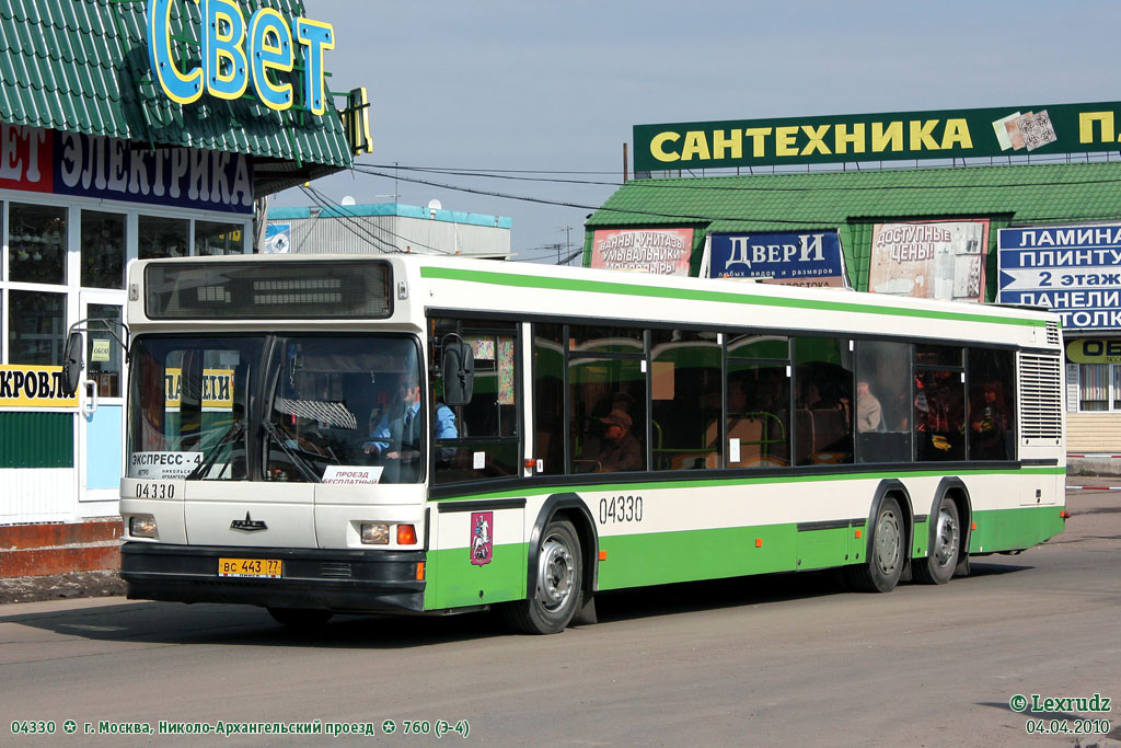 Москва, МАЗ-107.066 № 04330