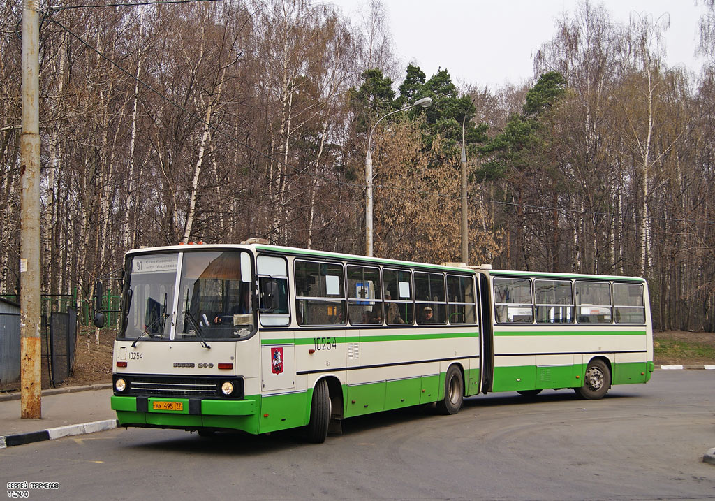 Moskau, Ikarus 280.33M Nr. 10254