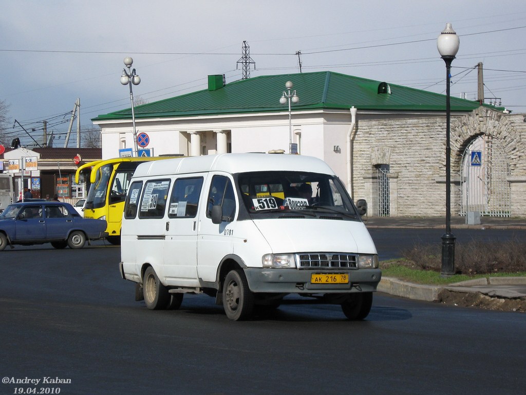 Санкт-Петербург, ГАЗ-322132 (XTH, X96) № 0781