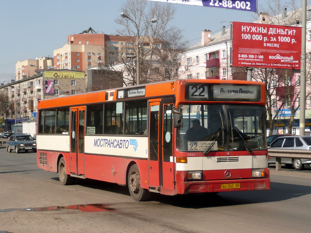 Όμπλαστ της Μόσχας, Mercedes-Benz O405 # 1503