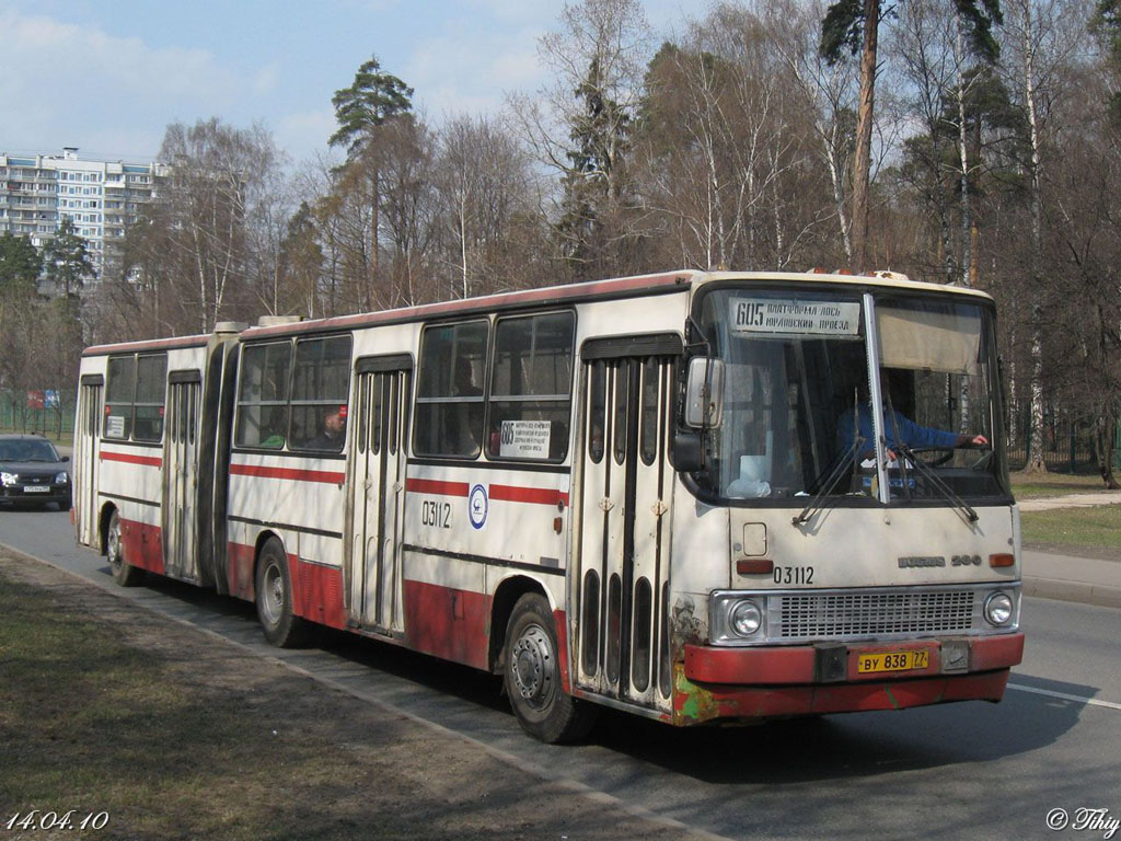 Москва, Ikarus 280.33M № 03112