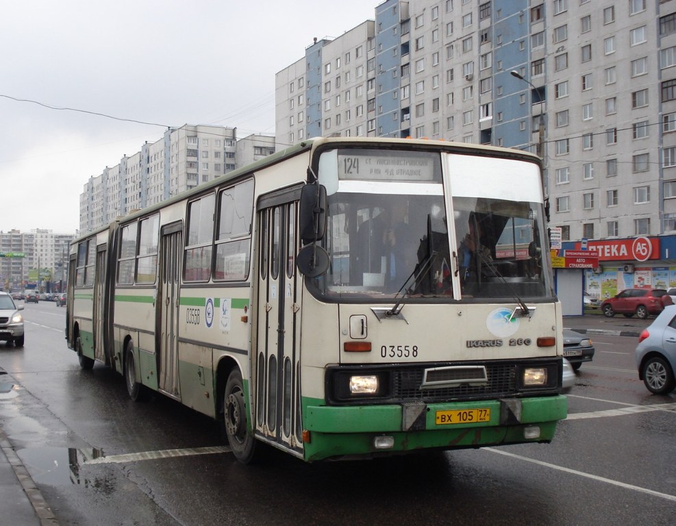 Москва, Ikarus 280.33M № 03558